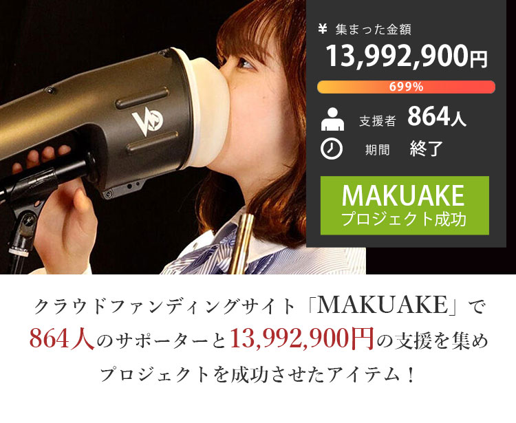 Voicease ヴォイシーズ マイクに装着するだけ 片手で持てる防音室