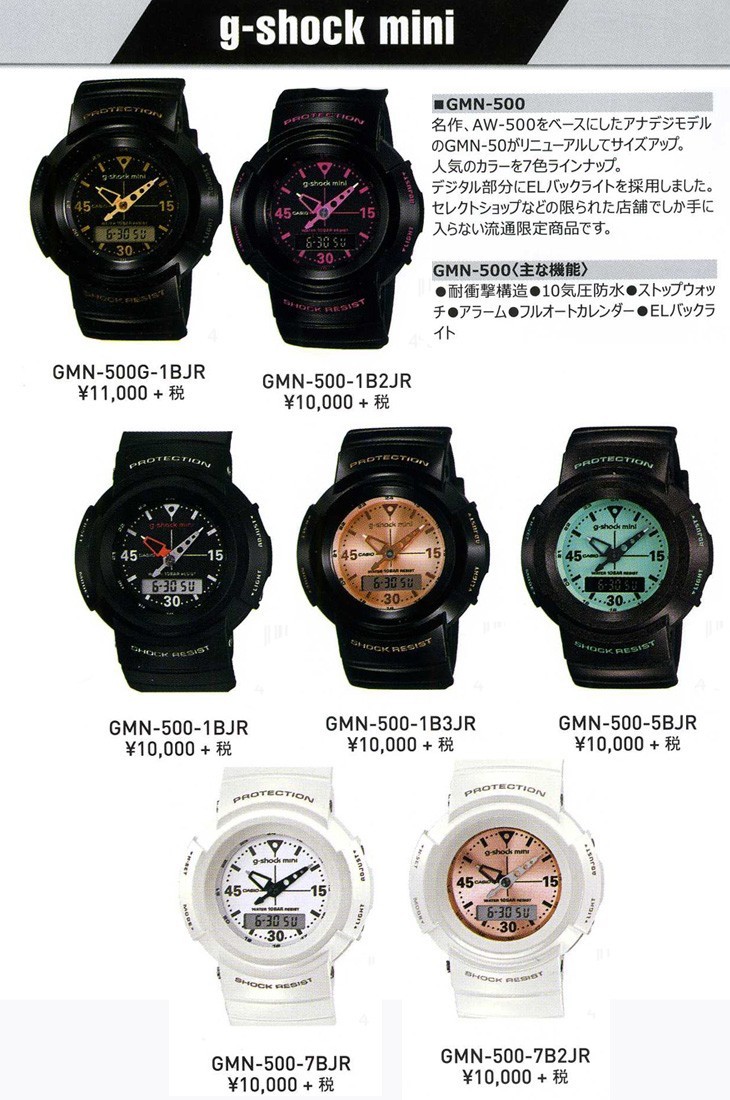 G-SHOCK カシオ MINI 【GMN-500-1B2JR】カラー【BLACK-PINK 】【日本