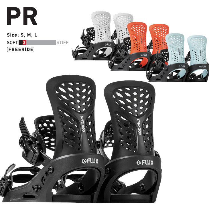 FLUX BINDINGS（フラックスバインディング） 23-24 FLUX フラックス