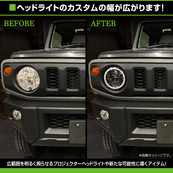 ヘッドライト ブラケット 左右セット JB64W ジムニー JB74W ジムニー