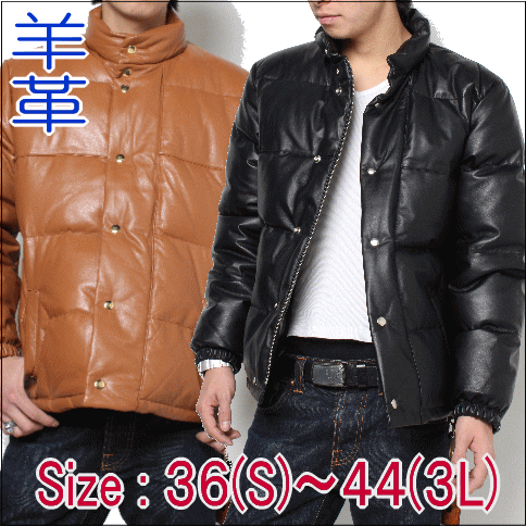 フリーダムレザー 革ジャン レザージャケット ラムレザー レザーダウン