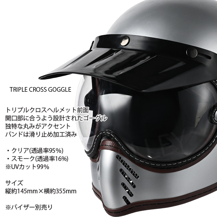 RIDEZ ライズ トリプルクロスゴーグル XXX TRIPLE CROSS GOGGLE