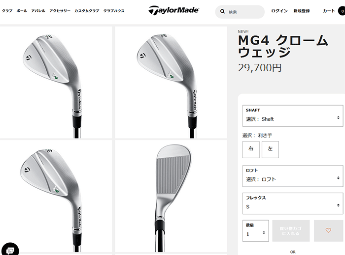 TaylorMade（テーラーメイド） (期間限定) MG4 ミルド グラインド4