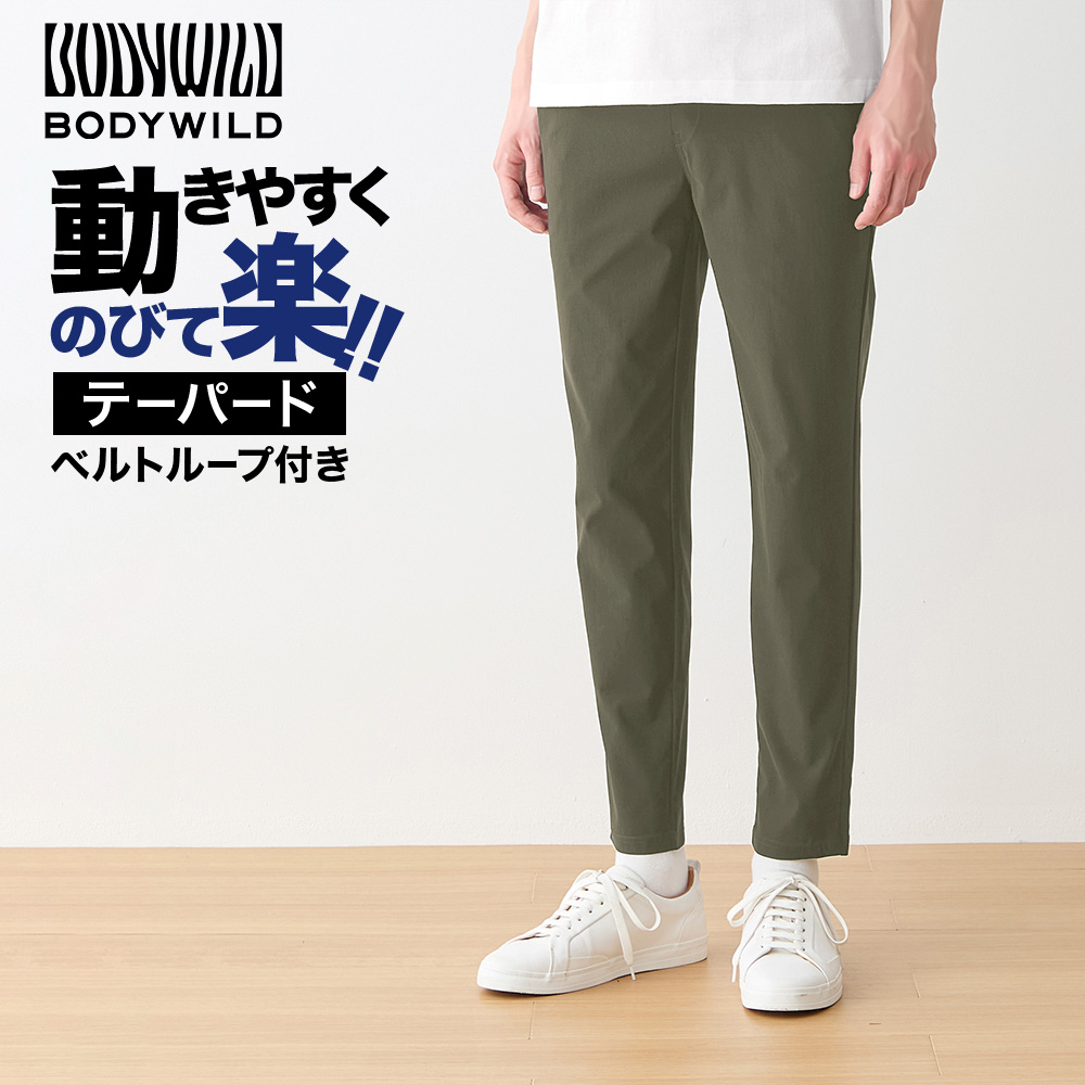 BODY WILD（ボディワイルド） グンゼ ストレッチパンツ メンズ