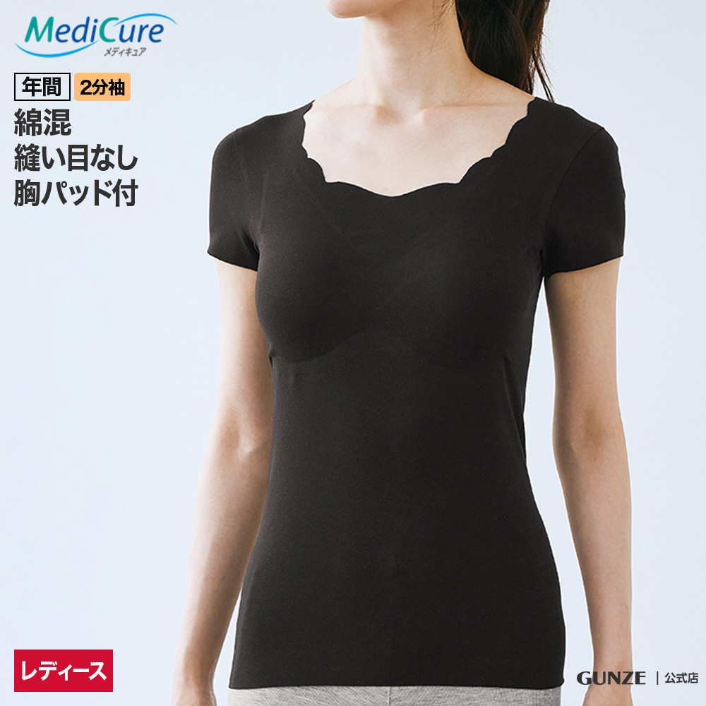 GUNZE（グンゼ） 2分袖インナー カップ付 レディース 年間 メディ