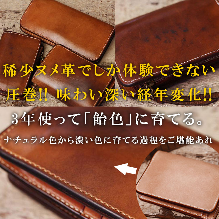 栃木レザー 財布 二つ折り ヌメ革 革財布 ショートウォレット メンズ