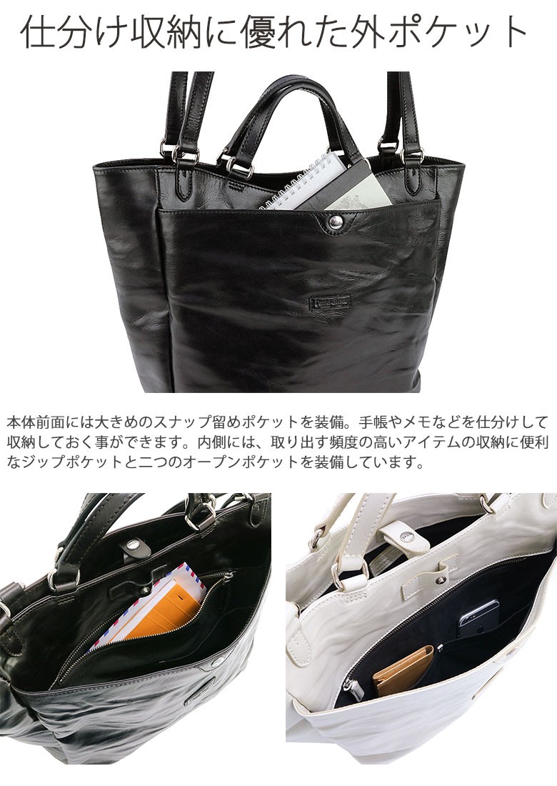 Daniel & Bob（ダニエル アンド ボブ） ダニエル&ボブ トートバッグ