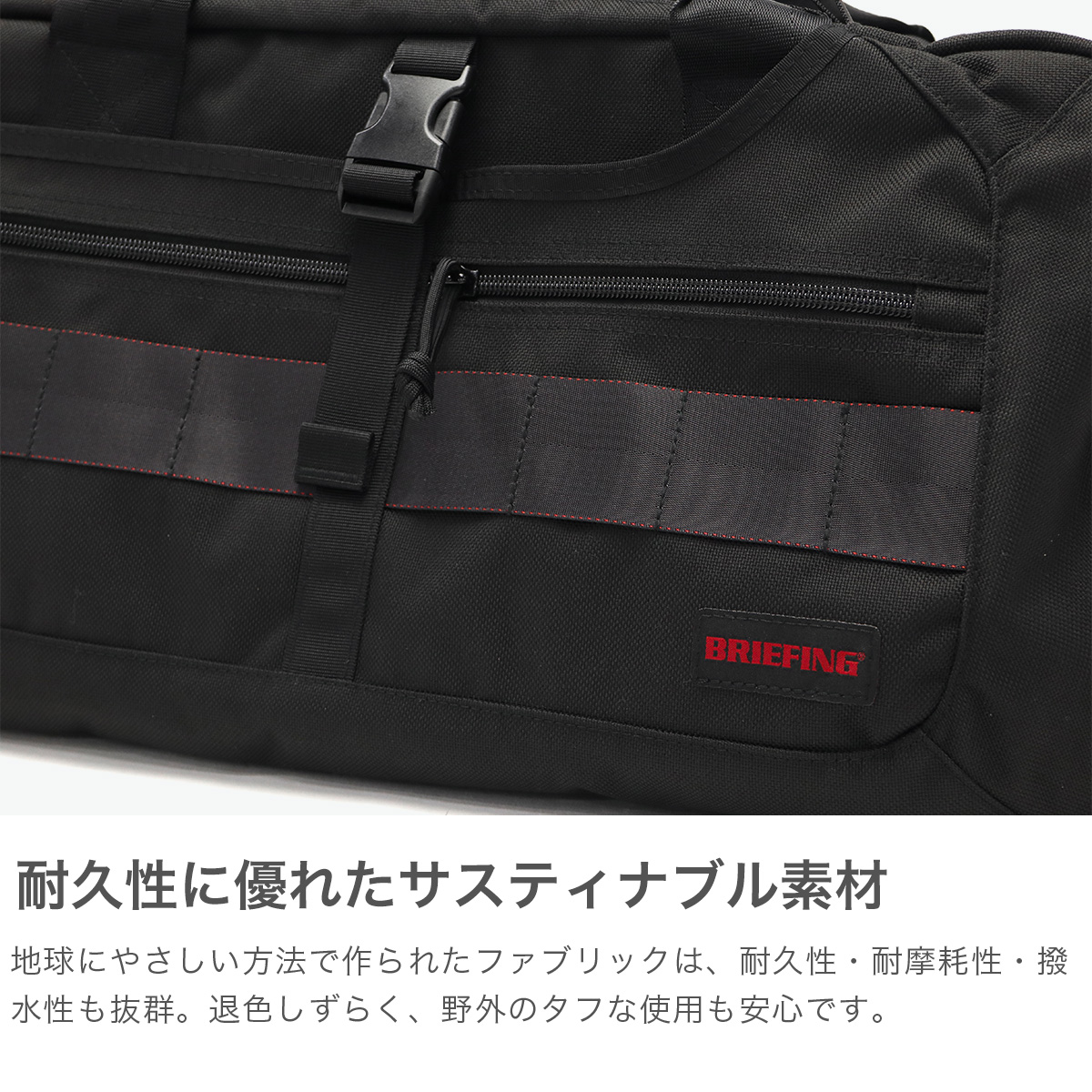 BRIEFING GOLF ブリーフィング ゴルフ ボストンバッグ 【日本正規品