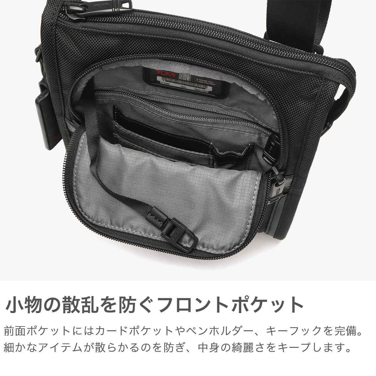 TUMI 68803 DPB『MINI by Tumi』メッセンジャーバッグ