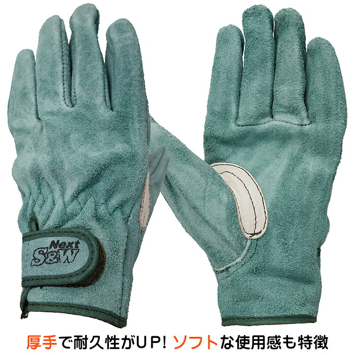 皮手袋 革手袋 牛革 オイル加工 現場作業用【10双】 富士グローブ SN