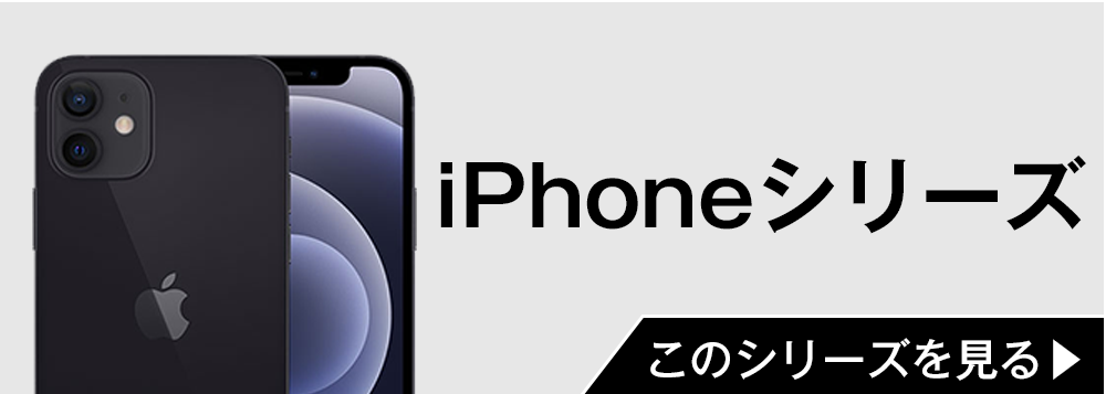 iPhone SE（第2世代） iPhoneSE2 64GB ホワイト SIMフリー 中古 SE2 第