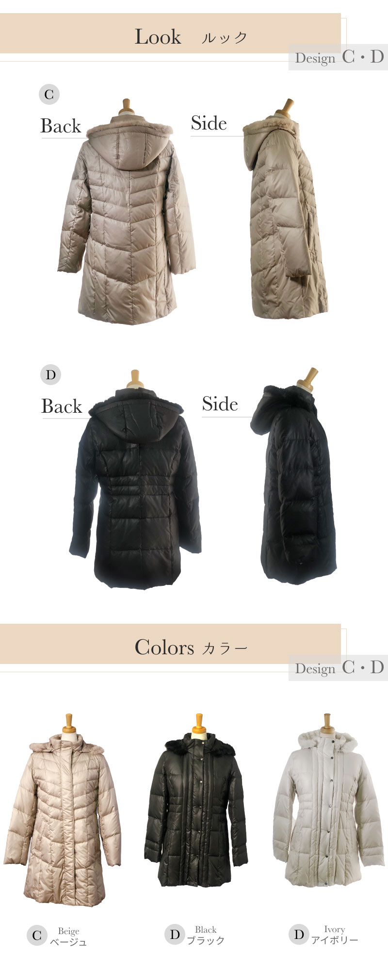 Masaki Matsushima（マサキ マツシマ） ダウン コート ダウン70