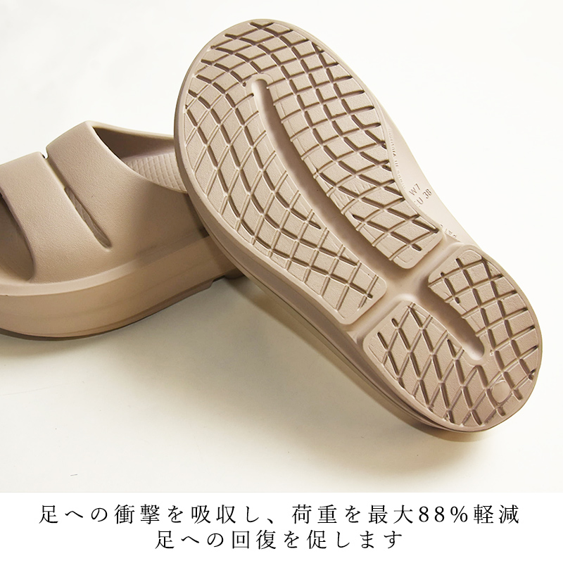OOFOS（ウーフォス） 正規取扱店 ウーメガウーアー OOmegaOoahh 厚底