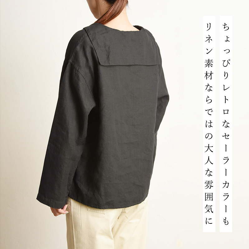 ORCIVAL（オーシバル） オーチバル リネン セーラーカラー プル