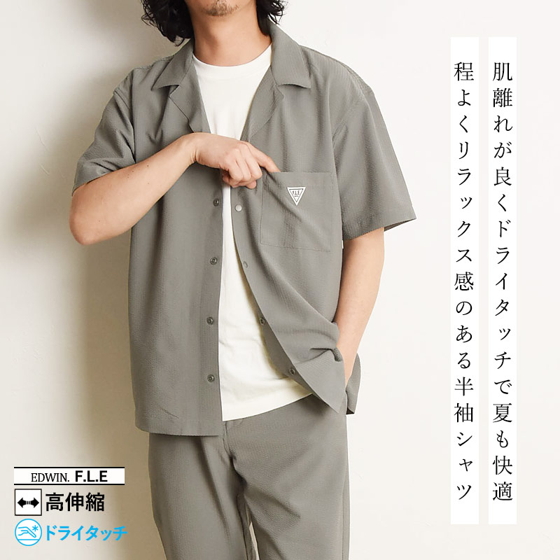 F.L.E エドウィン EDWIN FLE フリー エフエルイー ショートスリーブ