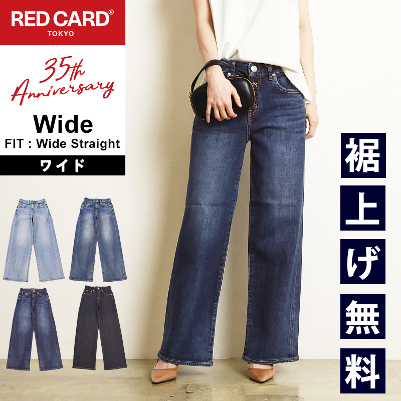 RED CARD TOKYO（レッドカード トーキョー） RED CARD TOKYO 35周年