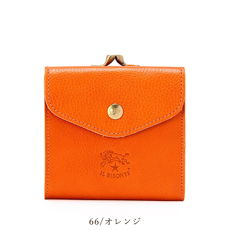 IL BISONTE（イルビゾンテ） 国内正規取扱店 レザー がま口付き 二