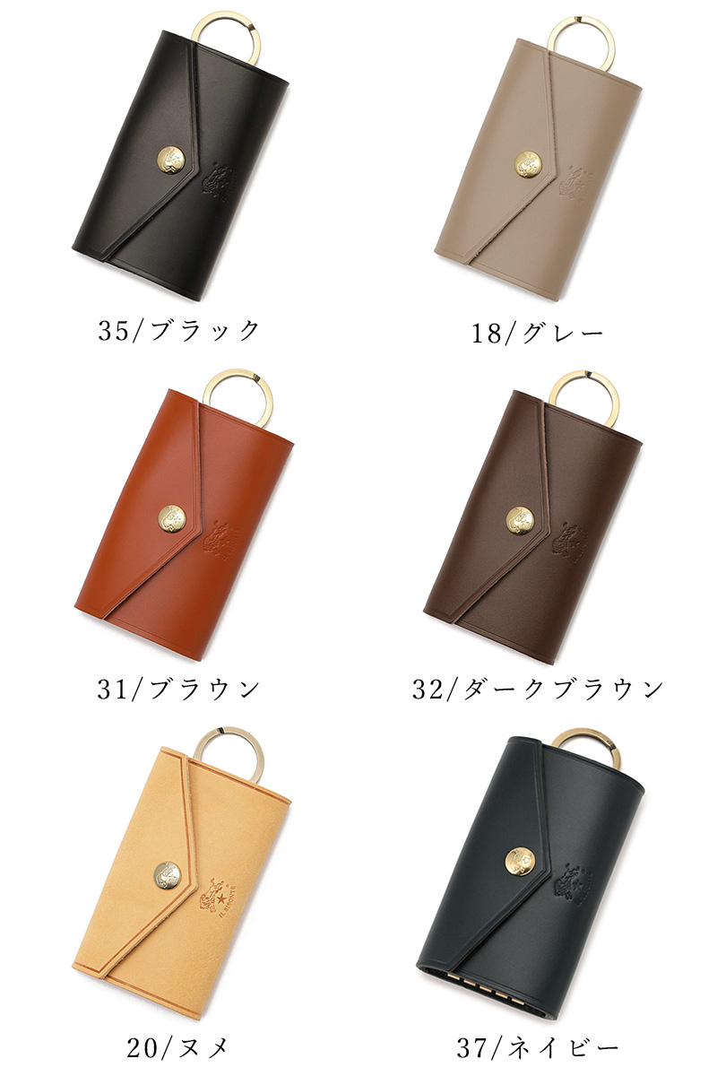 IL BISONTE（イルビゾンテ） 国内正規取扱店 レザー キーケース