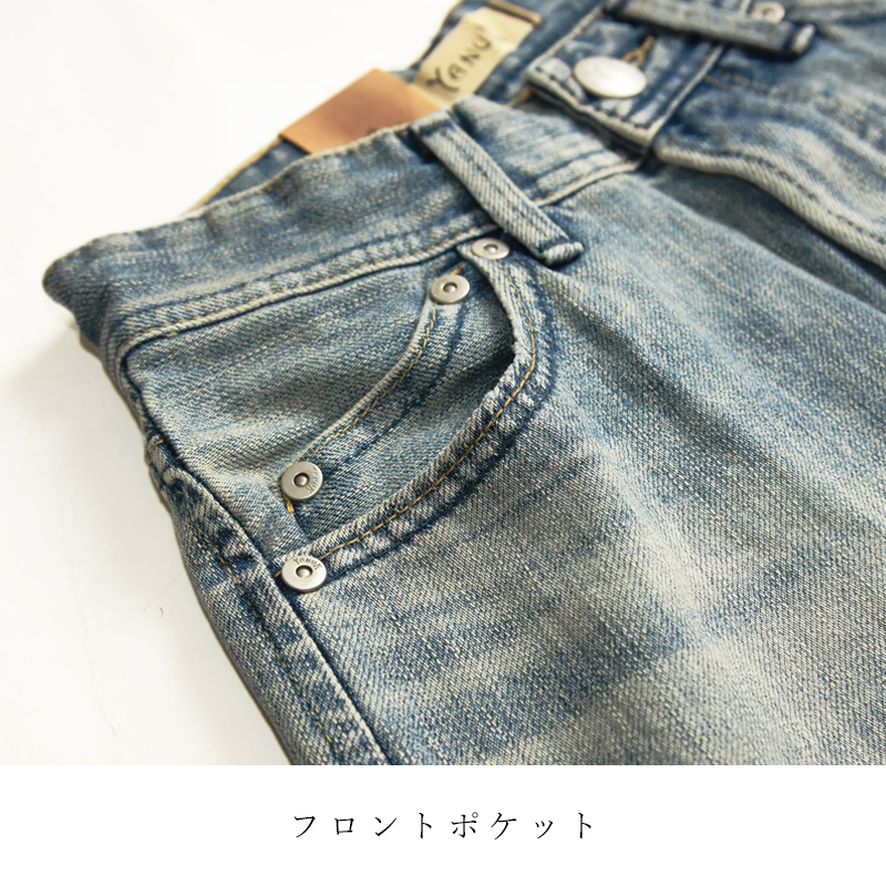 YANUK（ヤヌーク） レア LEA ボーイズストレート デニムパンツ Trick