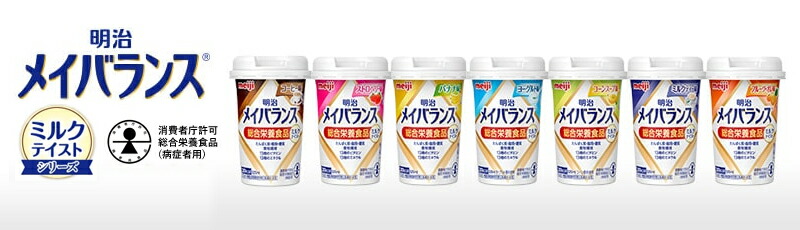 明治（meiji） 選べる4つの味 6本ずつ24本セット メイバランスミニ