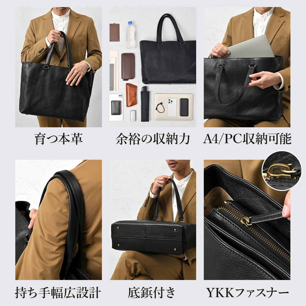 JOYA（ジョヤ） トートバッグ a4 メンズ 革 大きめ ポケット多い 本革