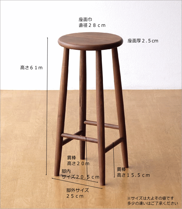 スツール 木製 丸椅子 おしゃれ 無垢 天然木 キッチンスツール