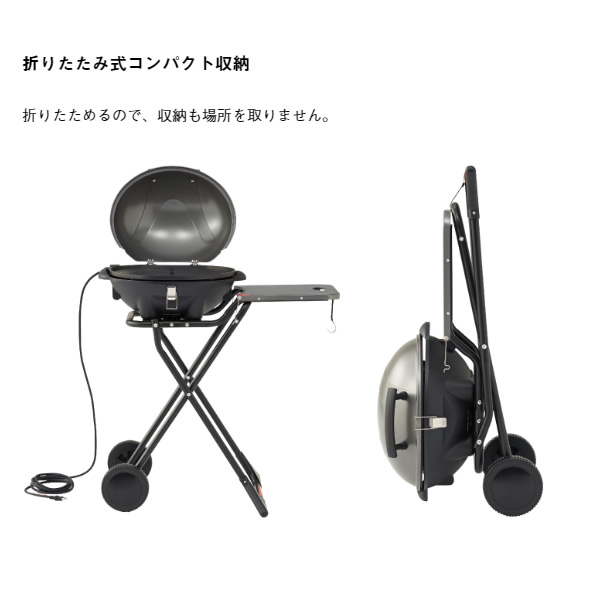 LOGOS ロゴス CHEF BBQエレグリル バーベキューグリル バーベキュー