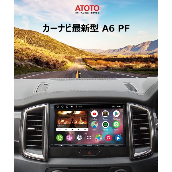 カーナビ ATOTO A6G2A7PF 7インチ Android カーナビゲーション カー