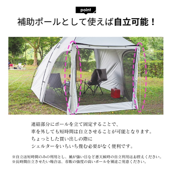 カーサイドシェルター AXZES 三金商事 Mitsukin AXS-CS01/srm