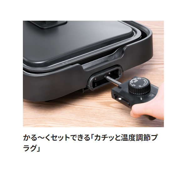 象印（ZOJIRUSHI） ホットプレート やきやき ブラック たこ焼き 焼肉