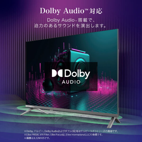 MAXZEN（マクスゼン） 液晶テレビ テレビ 32型 CHiQ 32インチ TV