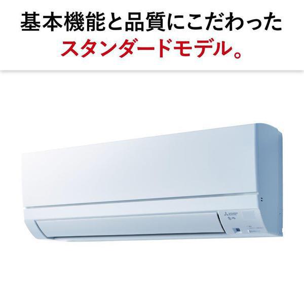霧ヶ峰 エアコン 6畳 三菱 標準工事費込 GEシリーズ 単相100V 2.2kw