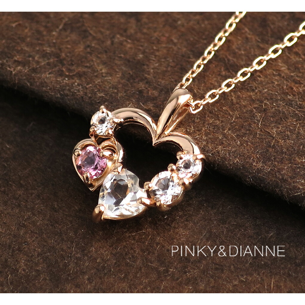 PINKY&DIANNE（ピンキー アンド ダイアン） ピンキー&ダイアン ハート