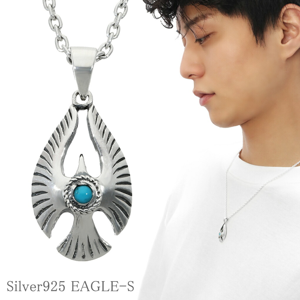 イーグル ペンダントトップ」の人気商品一覧 | 安い商品を通販サイト