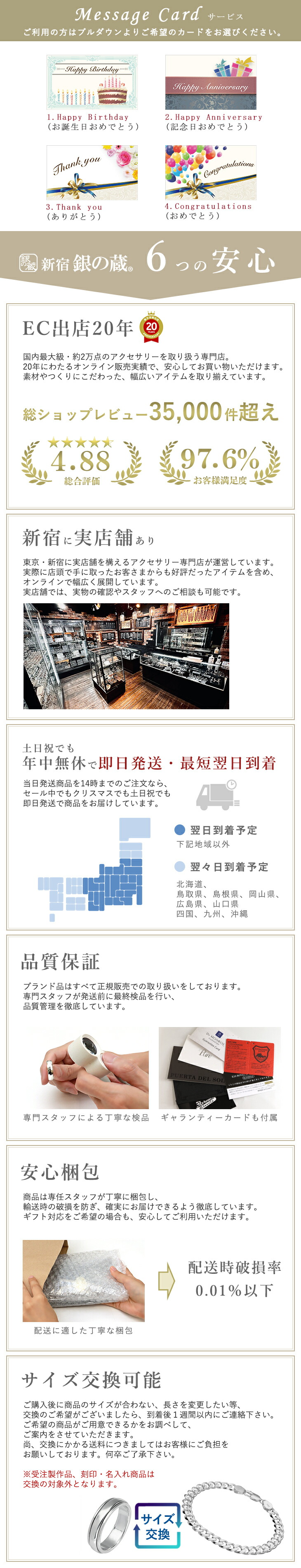 DEAL DESIGN（ディールデザイン） クラシックチェーンブレス グランド