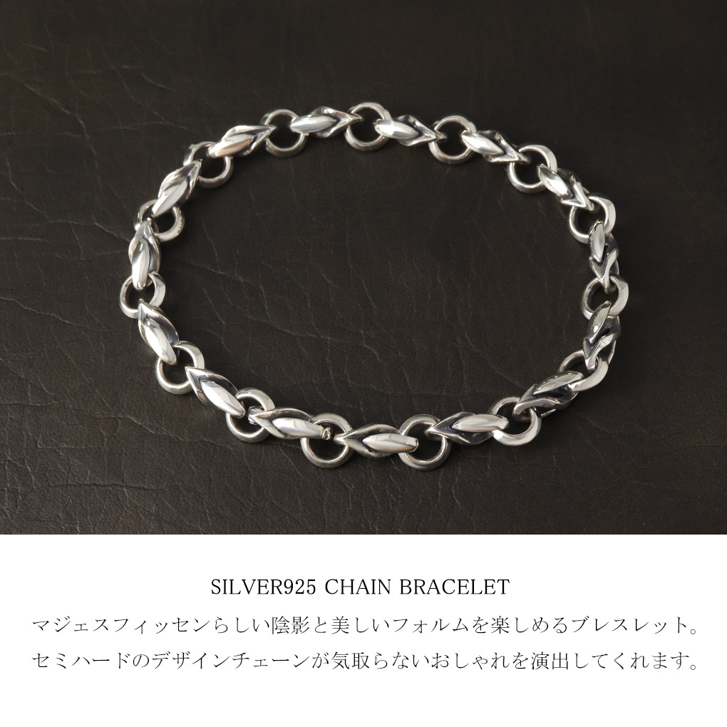 MagischeVissen（マジェスフィッセン） デザインチェーン ブレスレット