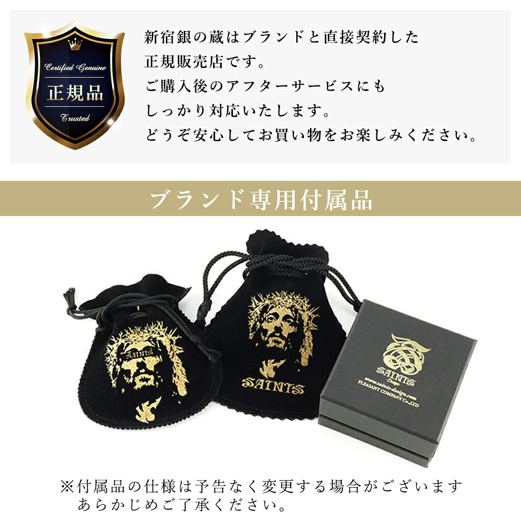 SAINTS（セインツ） 時空 ローマ数字 バングル シルバー ブレスレット