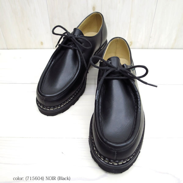 Paraboot（パラブーツ） ミカエル 【 PARABOOT MICHAEL 】CAFE 715612