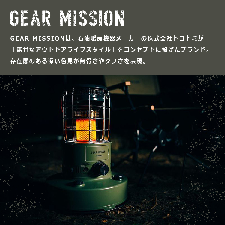 トヨトミ ストーブ 対流式 石油ストーブ オリーブグリーン RR-GER25(G