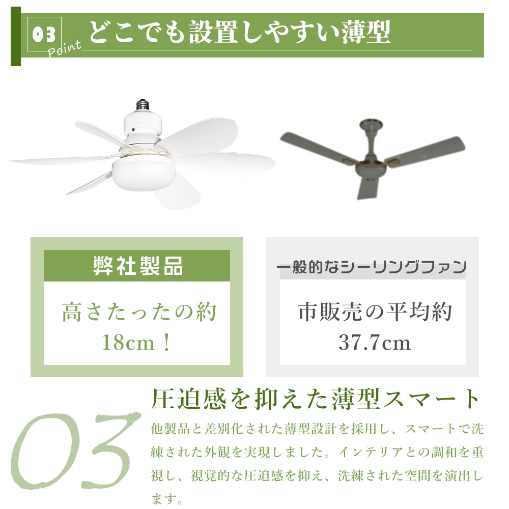 静音&節電対策 シーリングファンライト 小型 シーリングファン LED