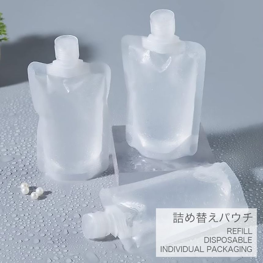 12個セット 旅行 詰め替え ミニ ボトル セット 詰替 防水 小分け 容器