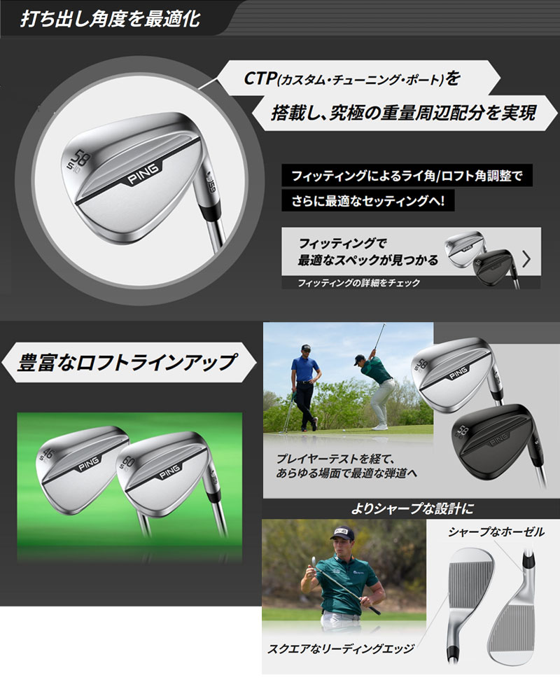 PING（ピン） （日本仕様正規品）ピン s159 ウェッジ N.S.PRO MODUS3