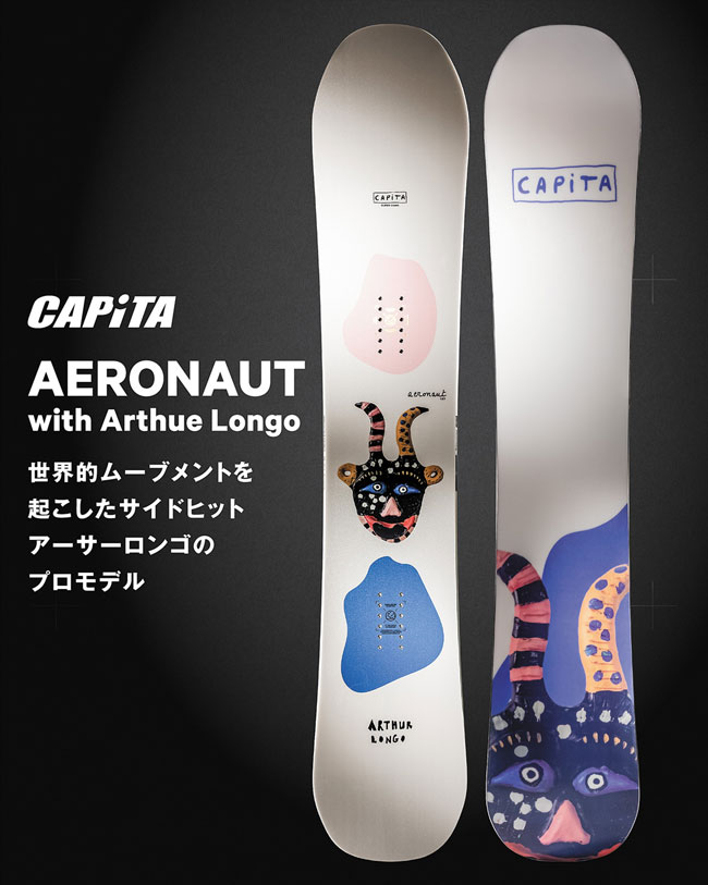 CAPiTA 予約 キャピタ エアロノート AERONAUT メンズ 26-27
