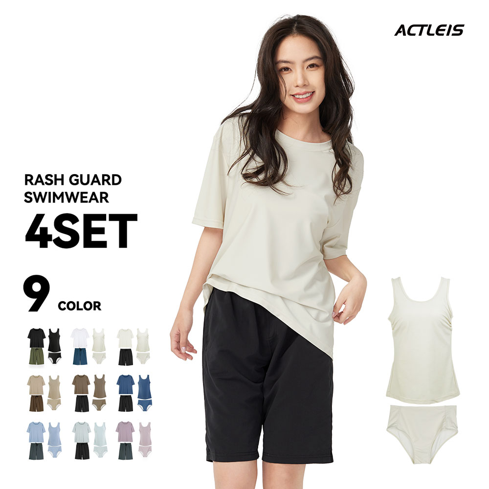 ACTLEIS（アクレイス） 水着 レディース ラッシュガード 上下 セット