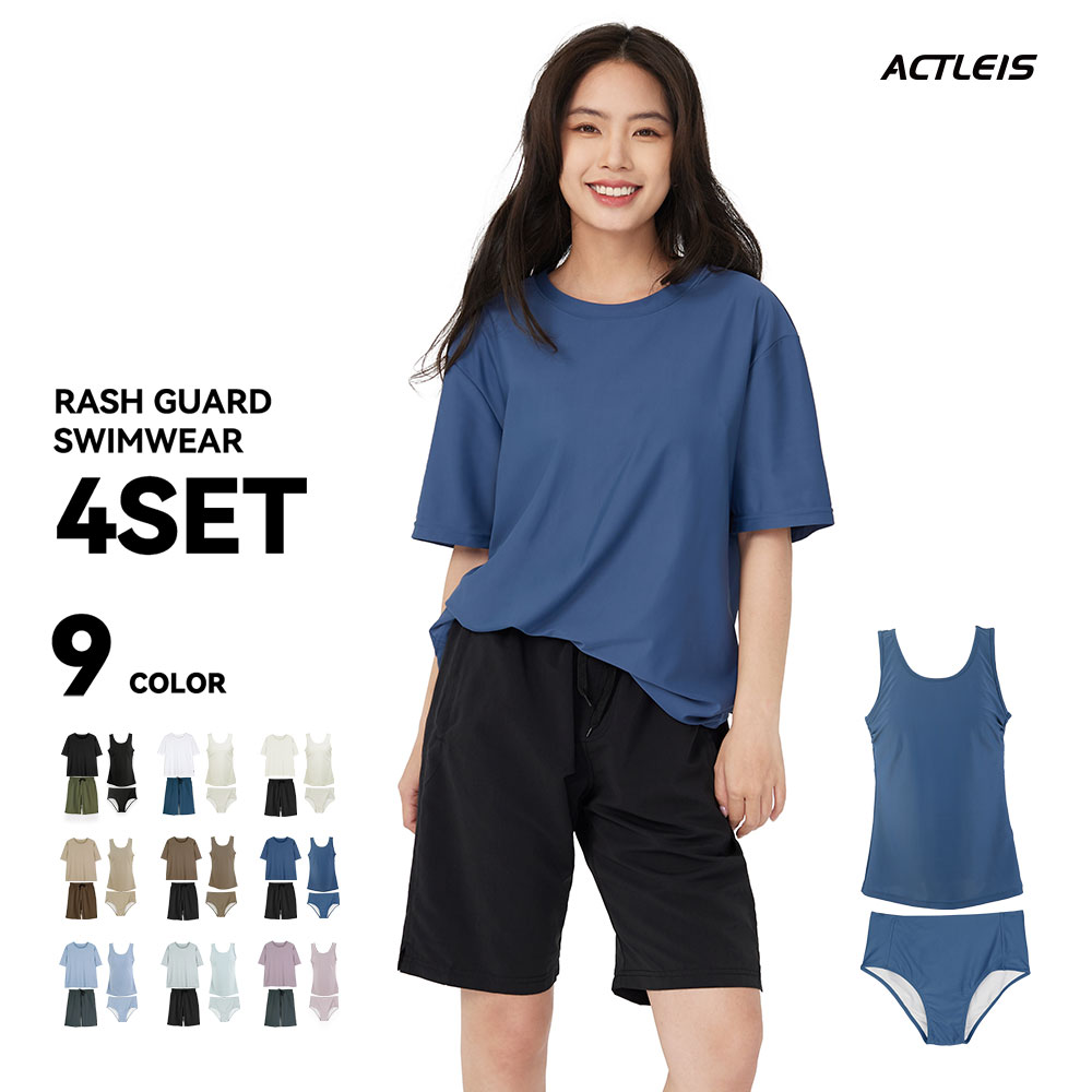 ACTLEIS（アクレイス） 水着 レディース ラッシュガード 上下 セット