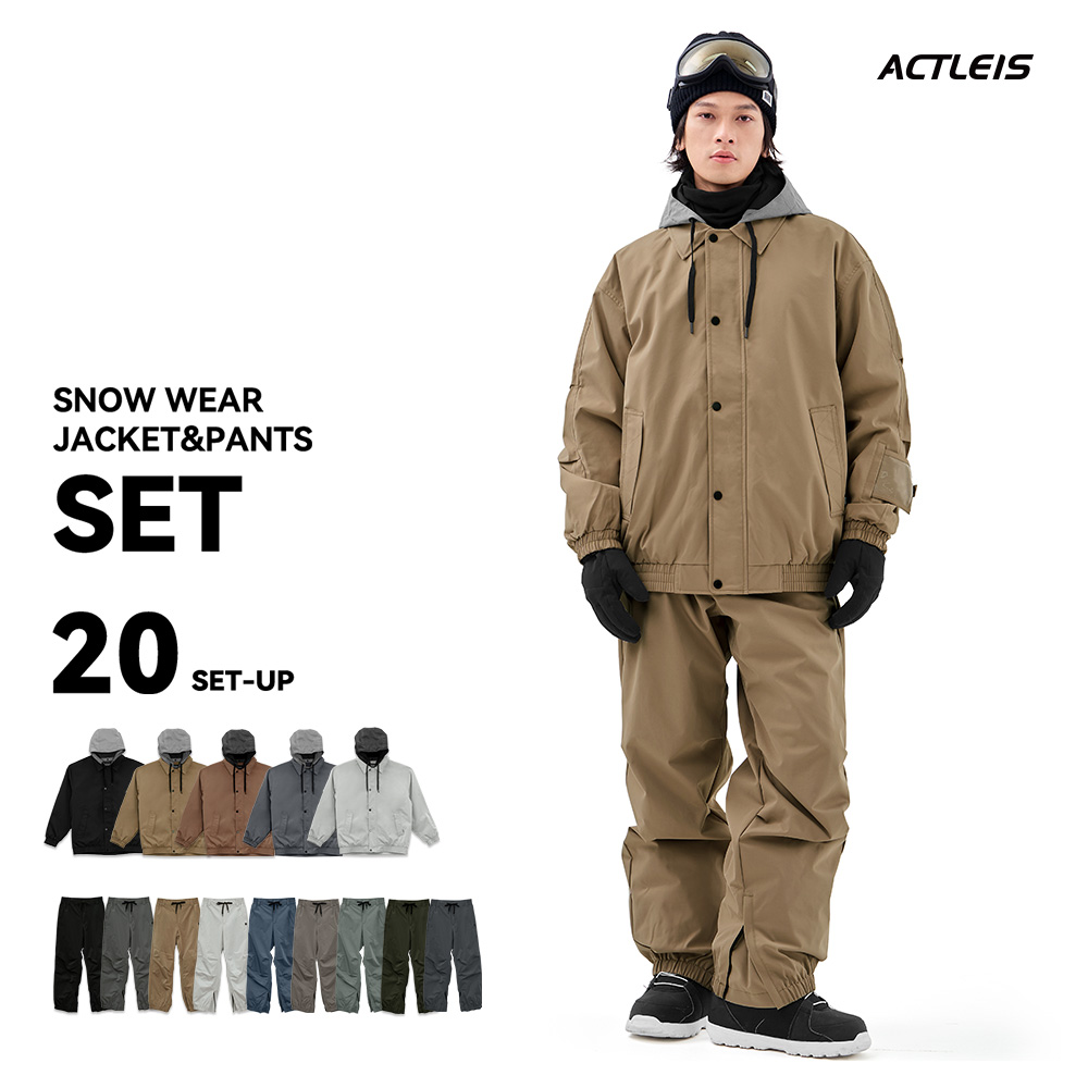 ACTLEIS（アクレイス） スノーボードウェア スキーウェア メンズ 上下