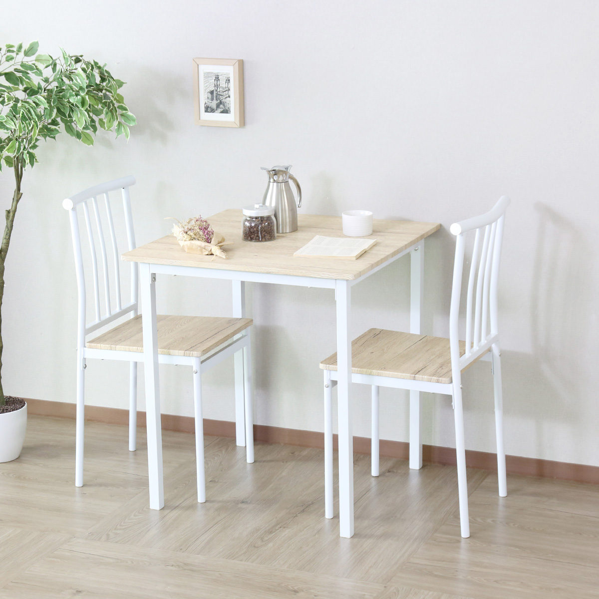 DORIS（ドリス） ダイニングセット ダイニングテーブル ダイニング