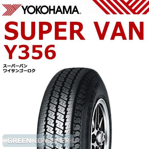 ヨコハマタイヤ（YOKOHAMA TIRE） 2025年製 ヨコハマ Y356 145/80R12