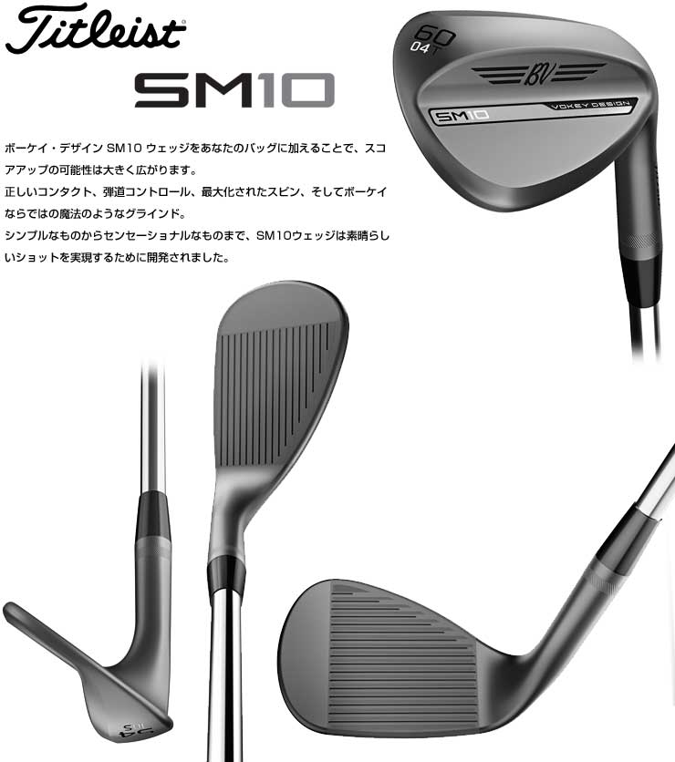 VOKEY DESIGN タイトリスト ボーケイデザイン SM10 ウエッジ ニッケル