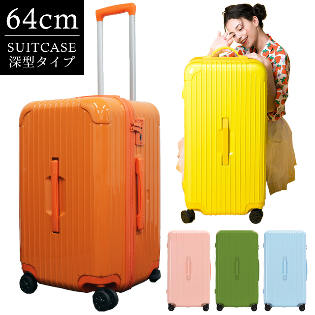 スーツケース 深型 64cm 大 Lサイズ ファスナー キャリーバッグ 3桁